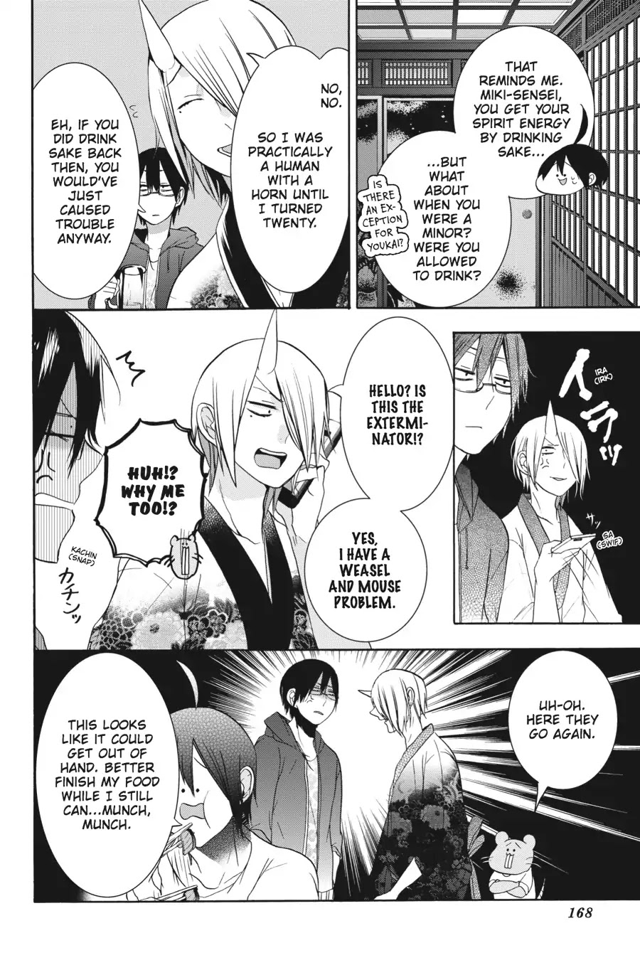 Youkai Gakkou no Sensei Hajimemashita! Chapter 17.5 page 6 - Chapter 17.5: Bonus Story!