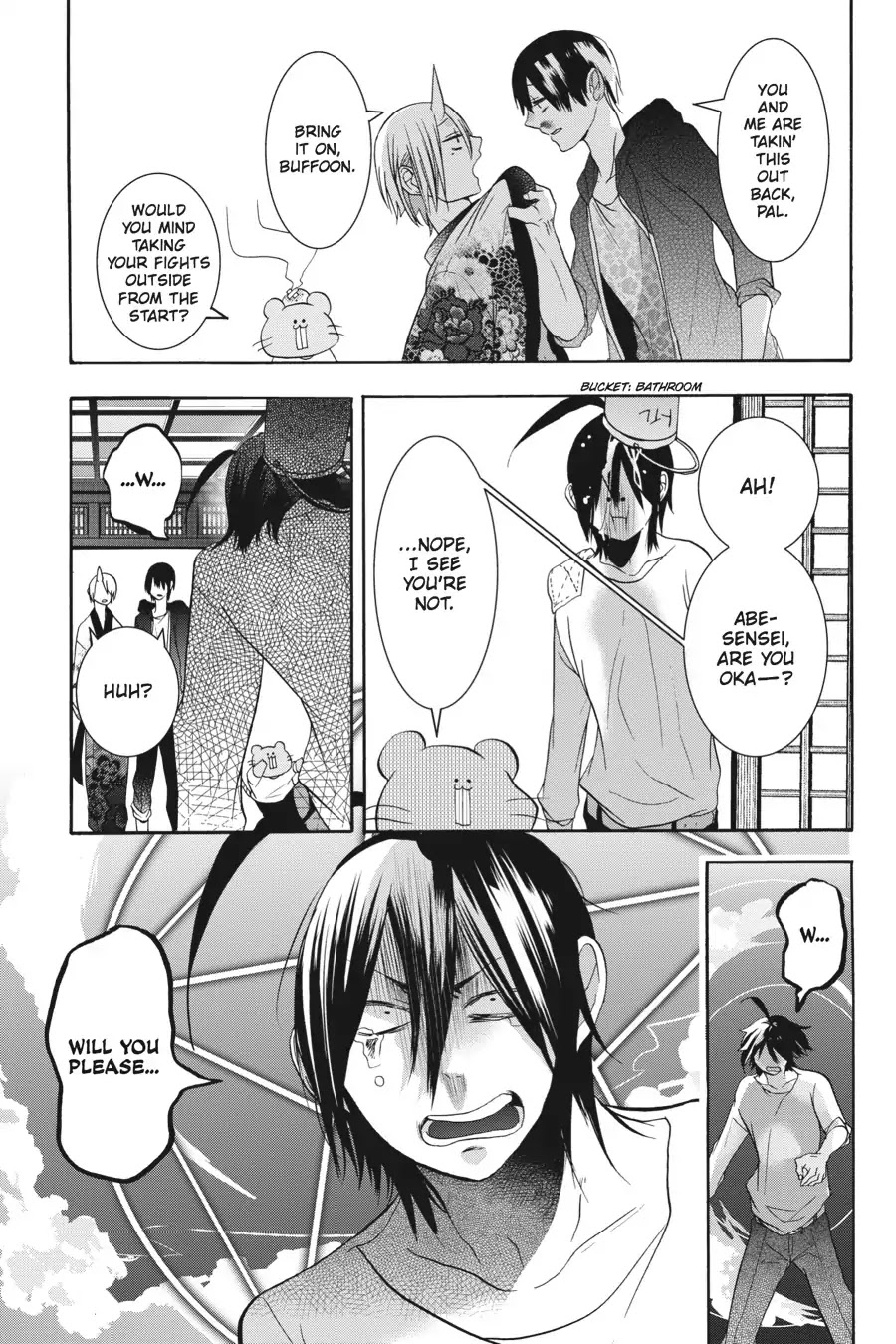 Youkai Gakkou no Sensei Hajimemashita! Chapter 17.5 page 9 - Chapter 17.5: Bonus Story!