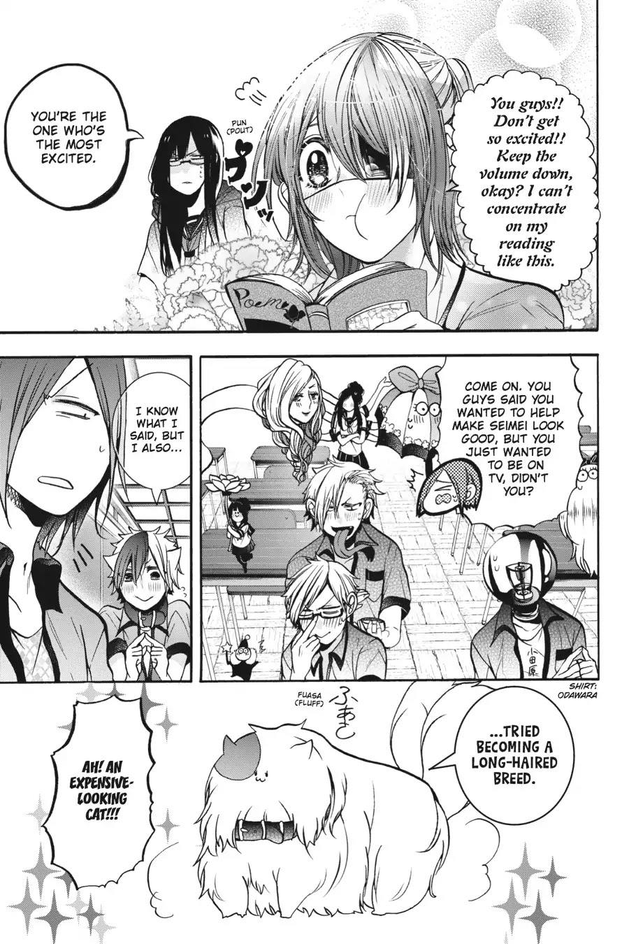 Youkai Gakkou no Sensei Hajimemashita! Chapter 17 page 10 - Chapter 17: An Interview with Haruaki!? Here Comes Youkai TV!