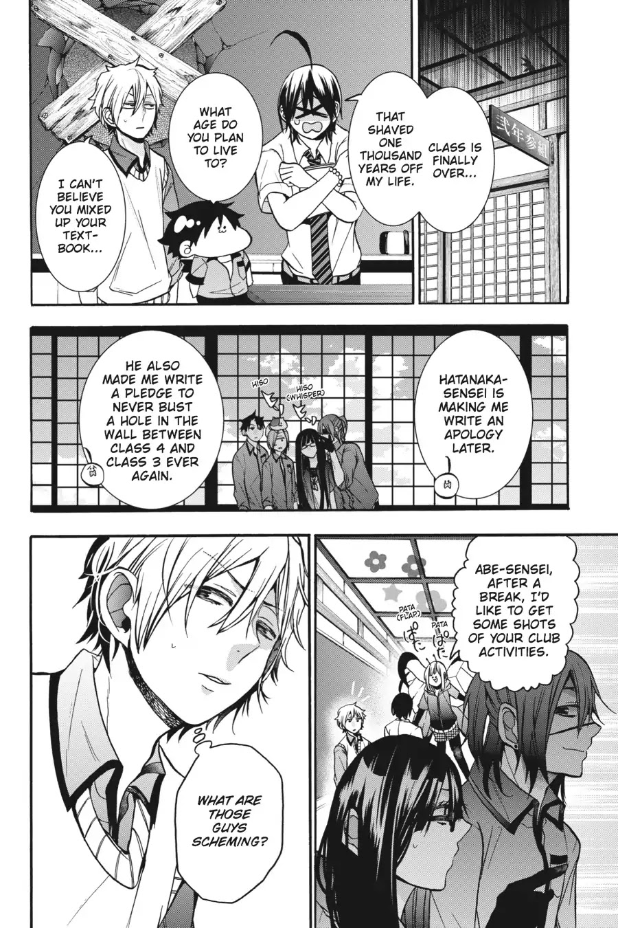 Youkai Gakkou no Sensei Hajimemashita! Chapter 17 page 13 - Chapter 17: An Interview with Haruaki!? Here Comes Youkai TV!