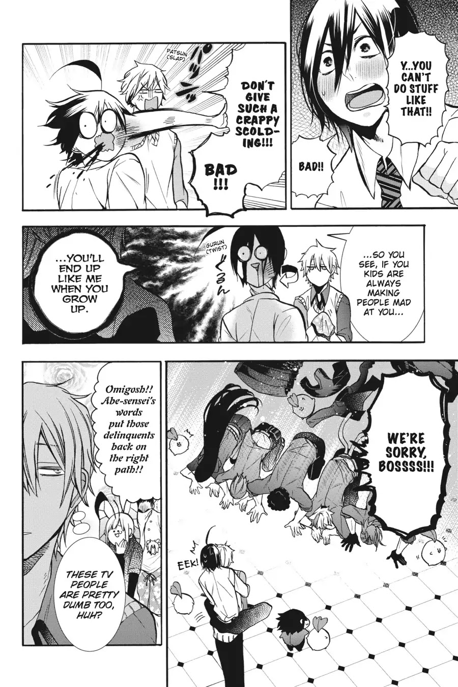 Youkai Gakkou no Sensei Hajimemashita! Chapter 17 page 17 - Chapter 17: An Interview with Haruaki!? Here Comes Youkai TV!