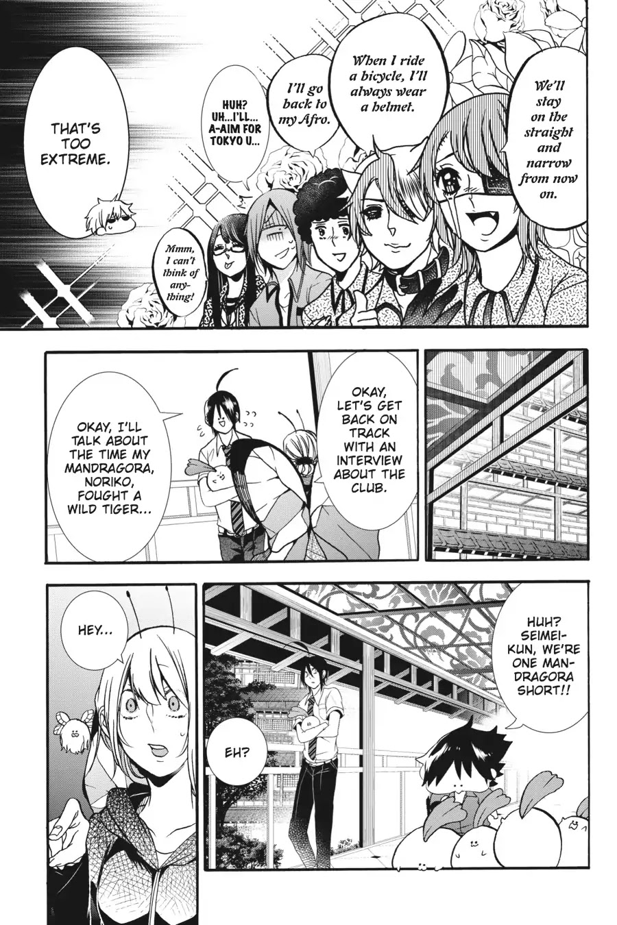 Youkai Gakkou no Sensei Hajimemashita! Chapter 17 page 18 - Chapter 17: An Interview with Haruaki!? Here Comes Youkai TV!