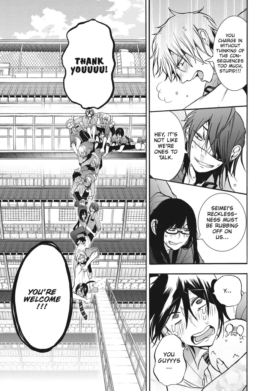 Youkai Gakkou no Sensei Hajimemashita! Chapter 17 page 22 - Chapter 17: An Interview with Haruaki!? Here Comes Youkai TV!