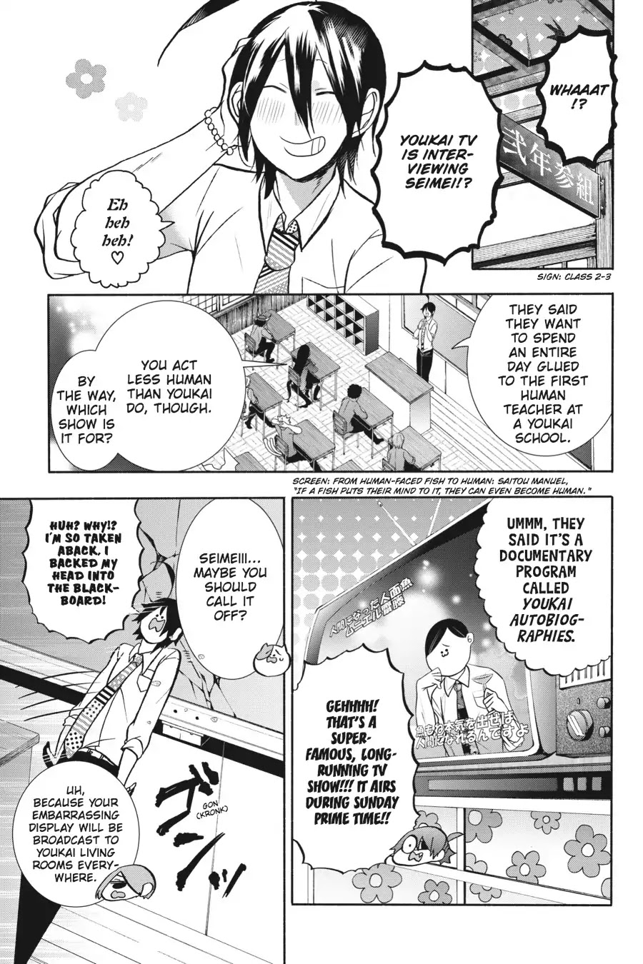 Youkai Gakkou no Sensei Hajimemashita! Chapter 17 page 4 - Chapter 17: An Interview with Haruaki!? Here Comes Youkai TV!
