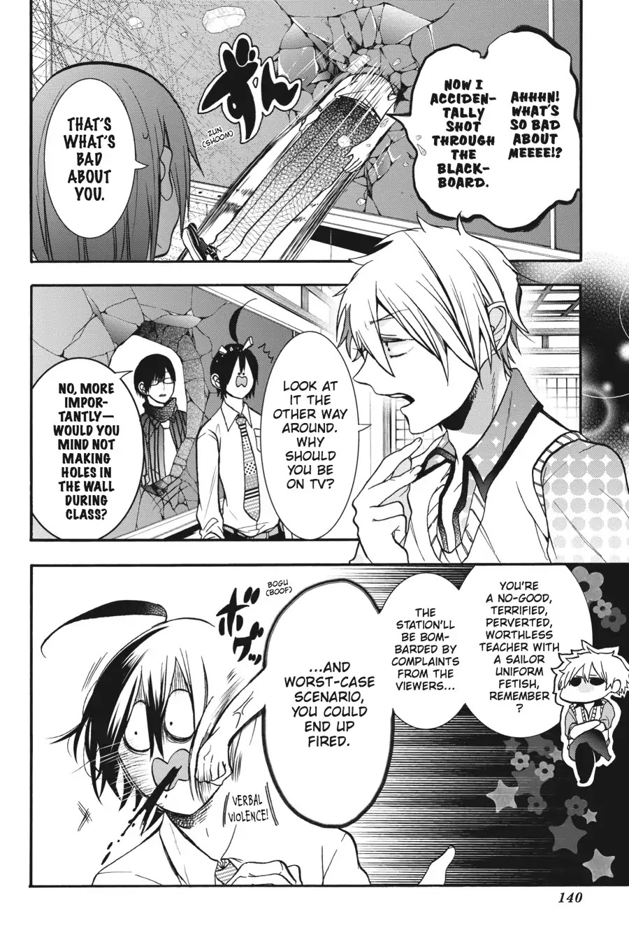 Youkai Gakkou no Sensei Hajimemashita! Chapter 17 page 5 - Chapter 17: An Interview with Haruaki!? Here Comes Youkai TV!