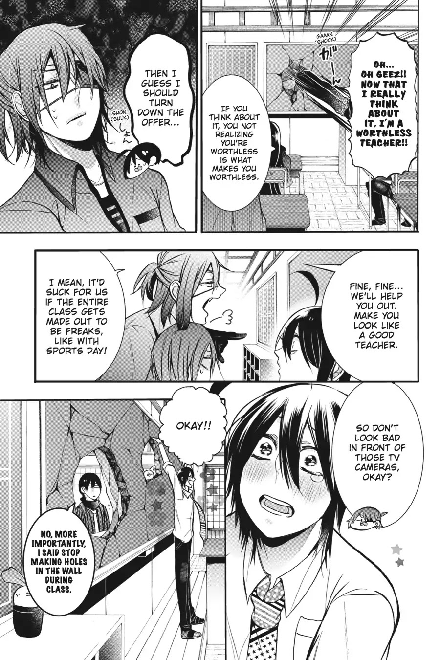 Youkai Gakkou no Sensei Hajimemashita! Chapter 17 page 6 - Chapter 17: An Interview with Haruaki!? Here Comes Youkai TV!