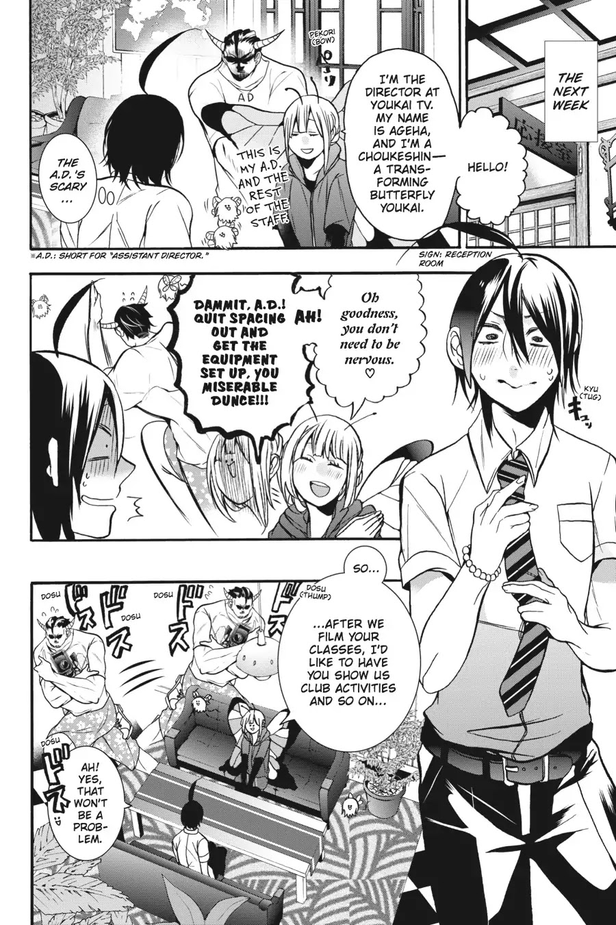 Youkai Gakkou no Sensei Hajimemashita! Chapter 17 page 7 - Chapter 17: An Interview with Haruaki!? Here Comes Youkai TV!