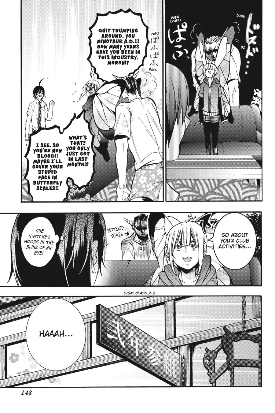 Youkai Gakkou no Sensei Hajimemashita! Chapter 17 page 8 - Chapter 17: An Interview with Haruaki!? Here Comes Youkai TV!