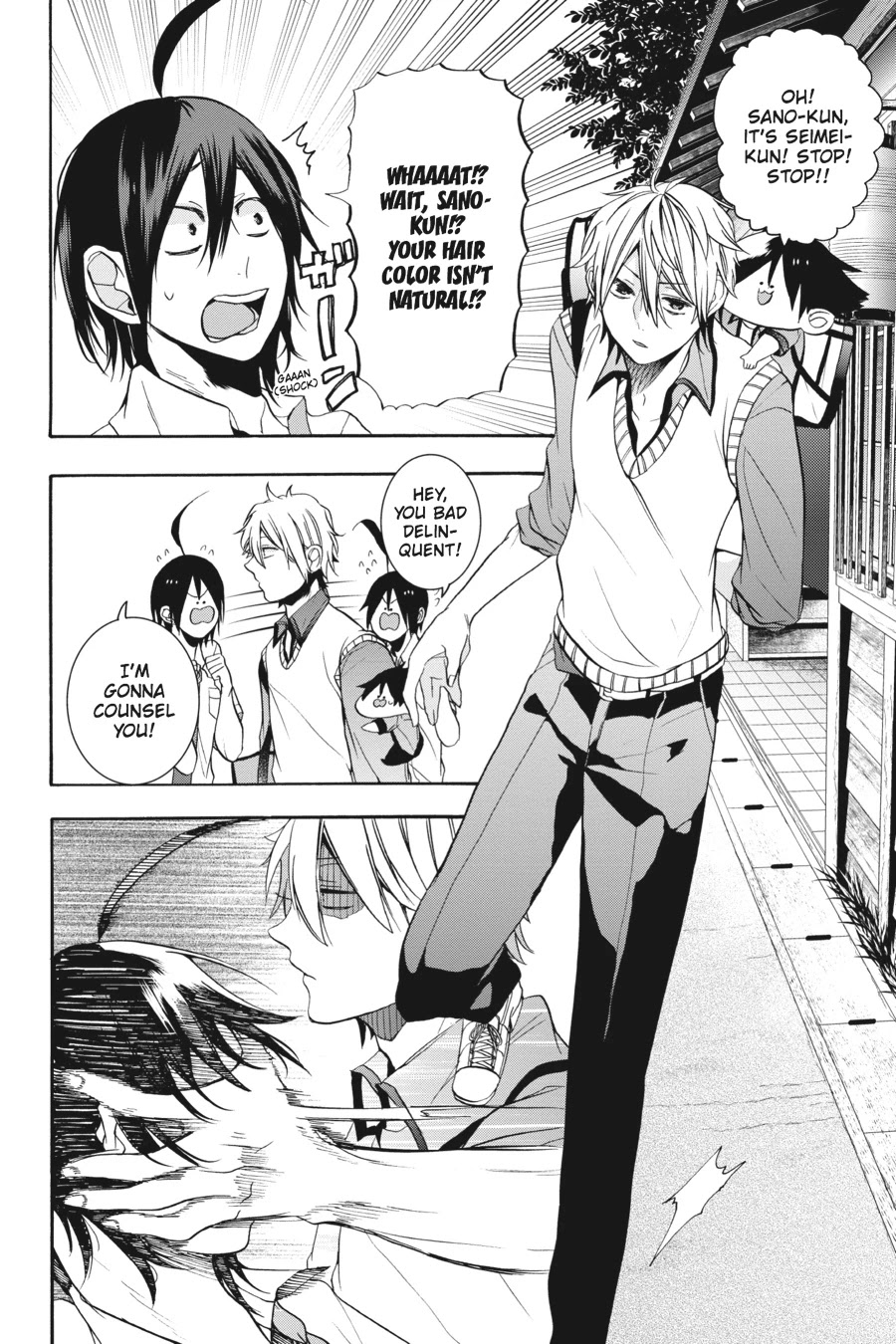 Youkai Gakkou no Sensei Hajimemashita! Chapter 18 page 11 - Chapter 18