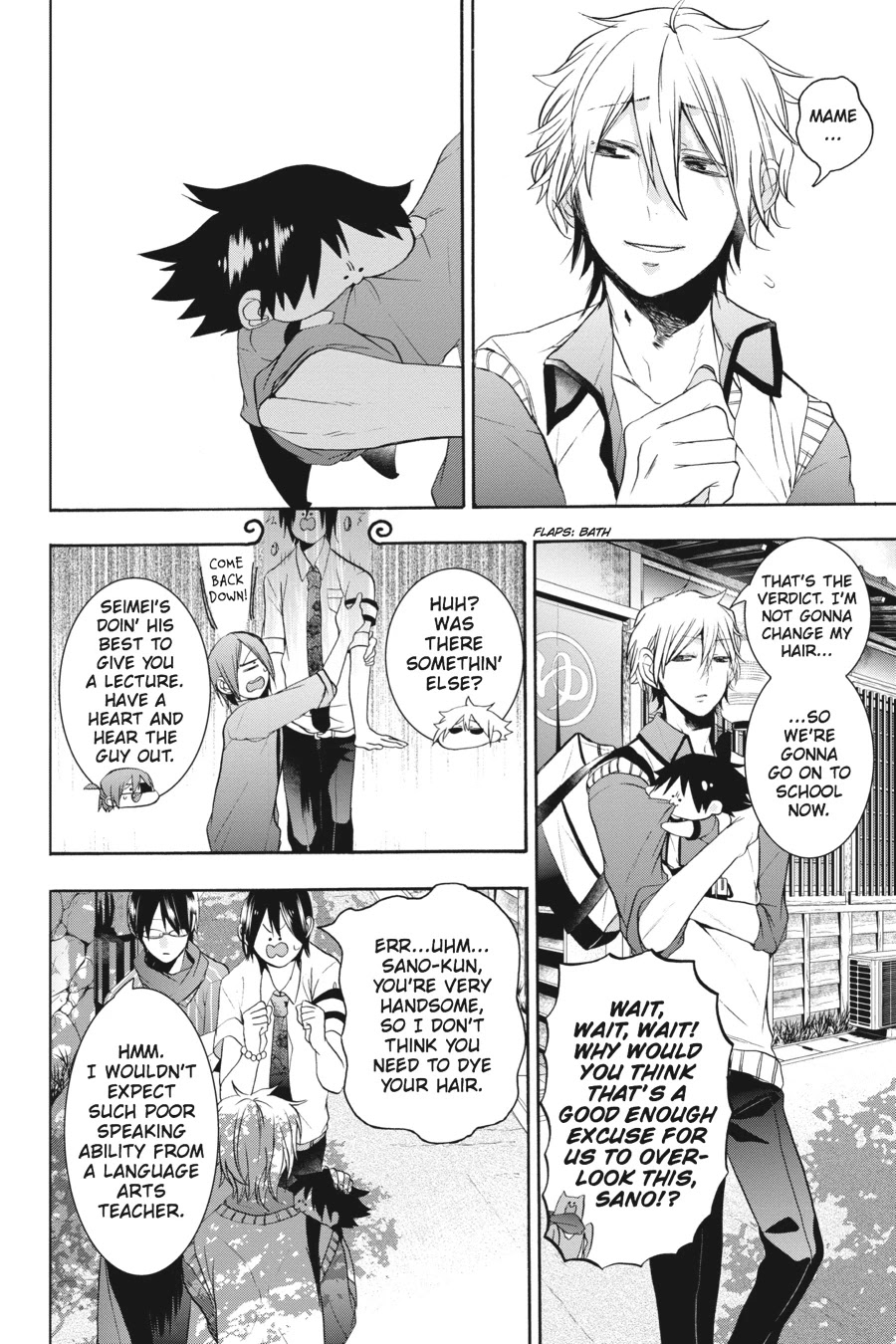 Youkai Gakkou no Sensei Hajimemashita! Chapter 18 page 13 - Chapter 18