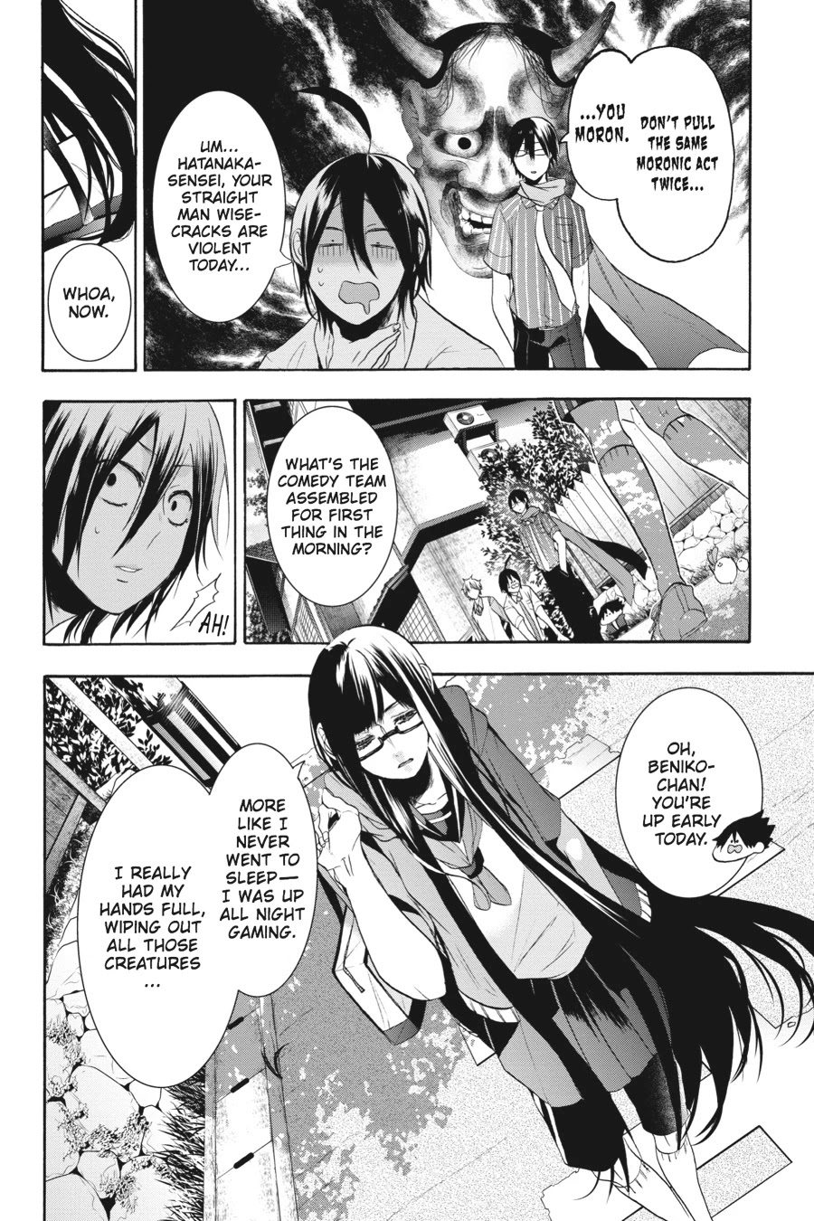 Youkai Gakkou no Sensei Hajimemashita! Chapter 18 page 15 - Chapter 18