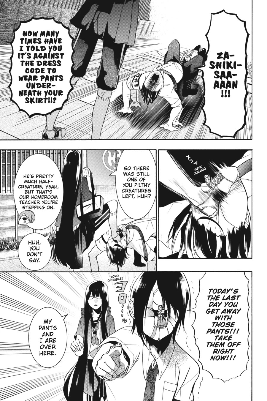 Youkai Gakkou no Sensei Hajimemashita! Chapter 18 page 16 - Chapter 18