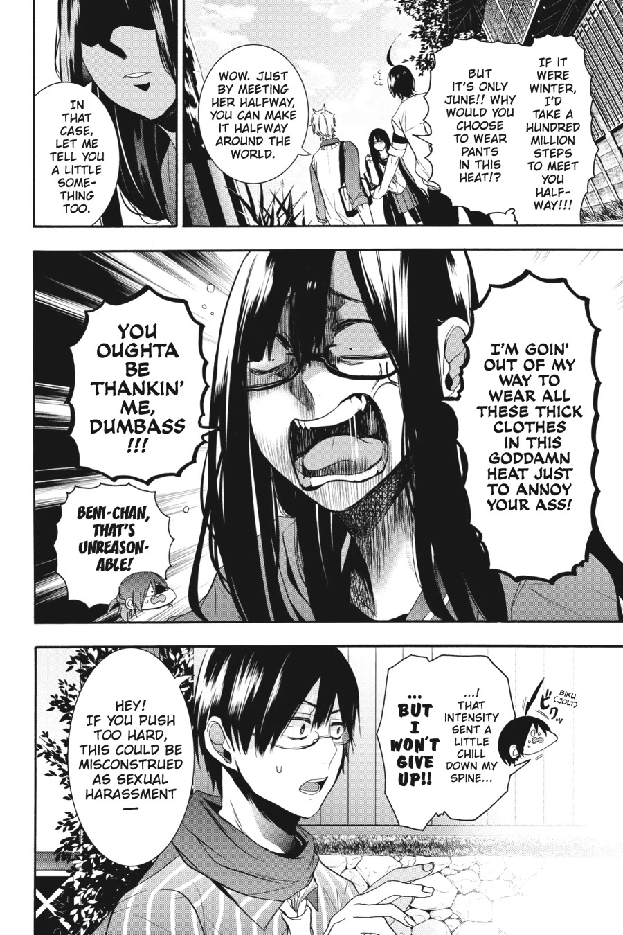 Youkai Gakkou no Sensei Hajimemashita! Chapter 18 page 17 - Chapter 18