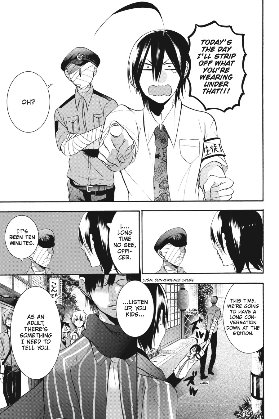 Youkai Gakkou no Sensei Hajimemashita! Chapter 18 page 18 - Chapter 18