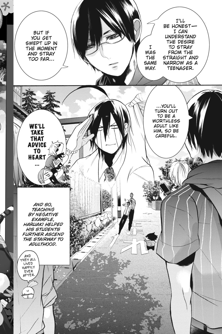 Youkai Gakkou no Sensei Hajimemashita! Chapter 18 page 19 - Chapter 18