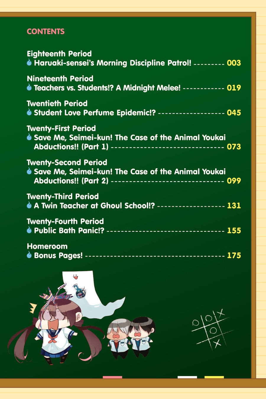 Youkai Gakkou no Sensei Hajimemashita! Chapter 18 page 3 - Chapter 18