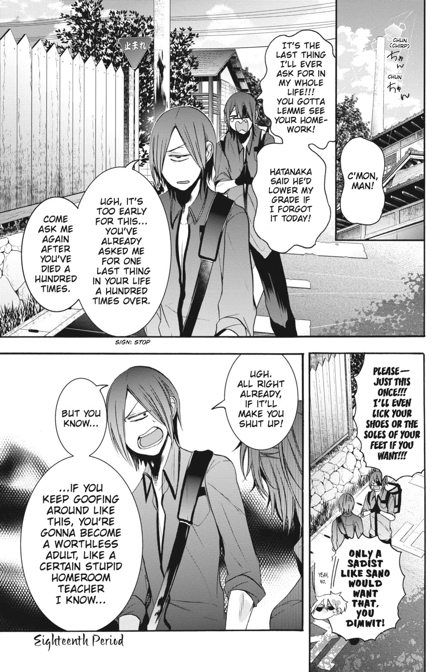Youkai Gakkou no Sensei Hajimemashita! Chapter 18 page 4 - Chapter 18