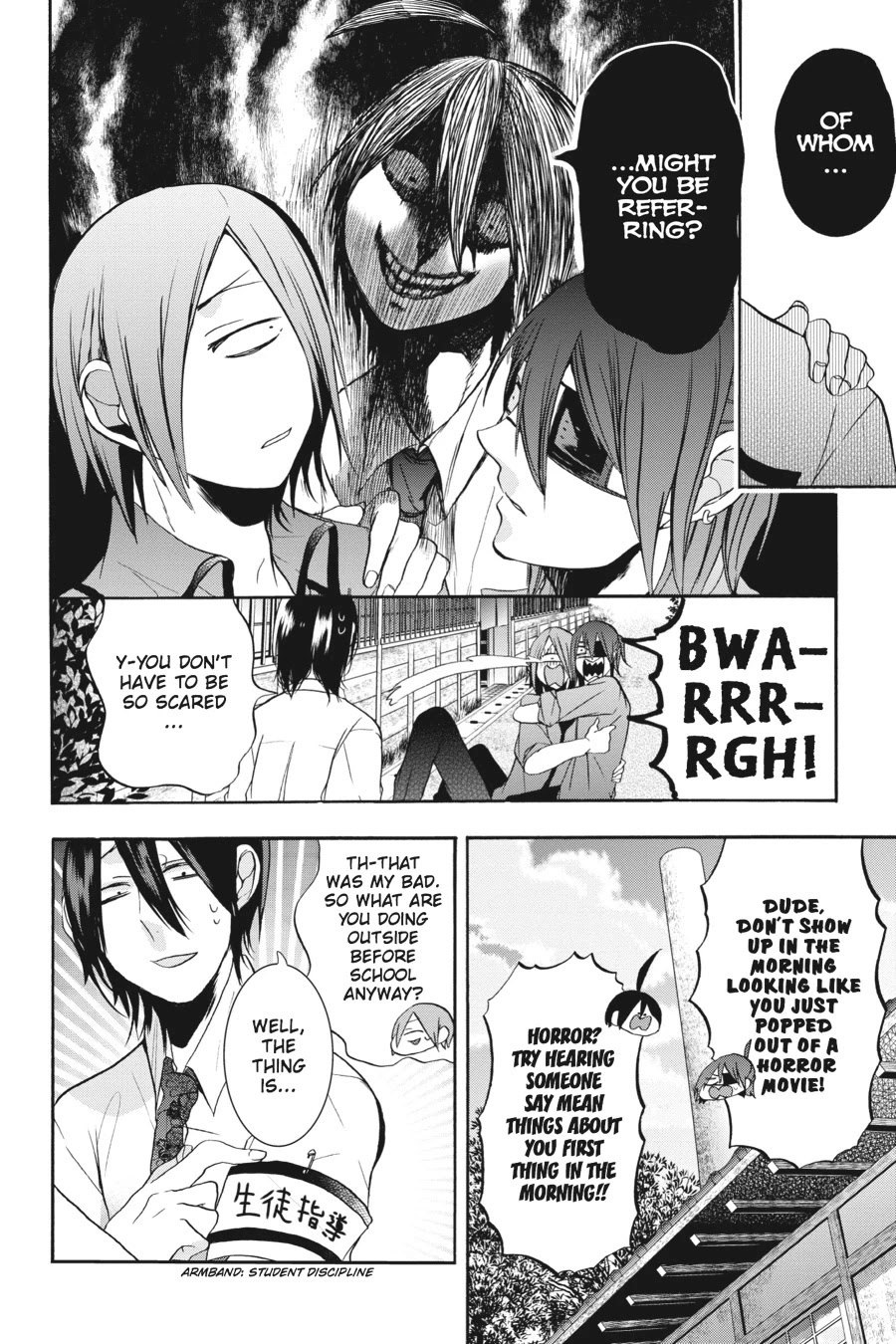 Youkai Gakkou no Sensei Hajimemashita! Chapter 18 page 5 - Chapter 18