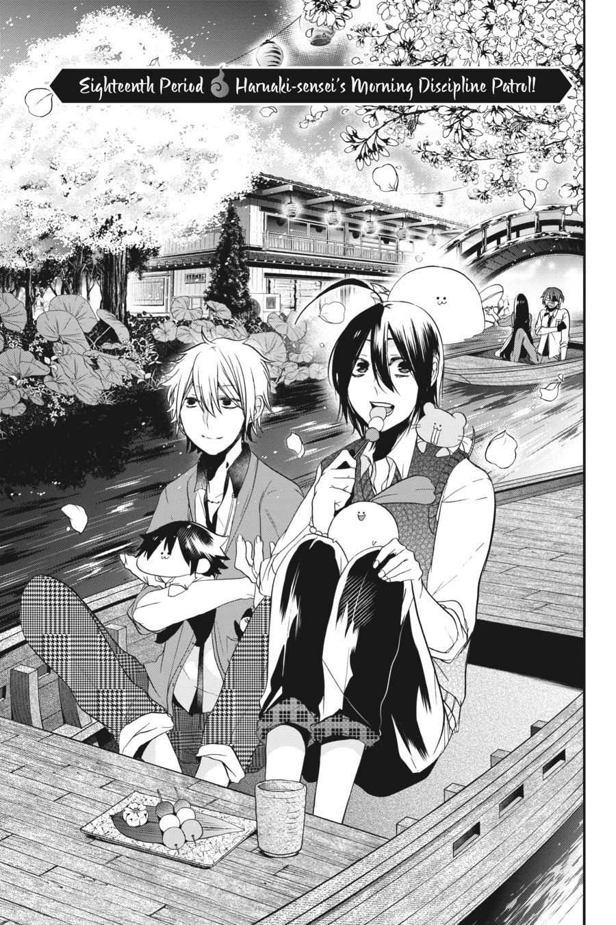 Youkai Gakkou no Sensei Hajimemashita! Chapter 18 page 6 - Chapter 18