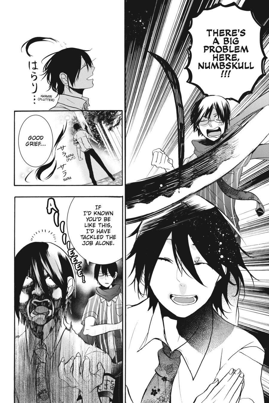 Youkai Gakkou no Sensei Hajimemashita! Chapter 18 page 9 - Chapter 18
