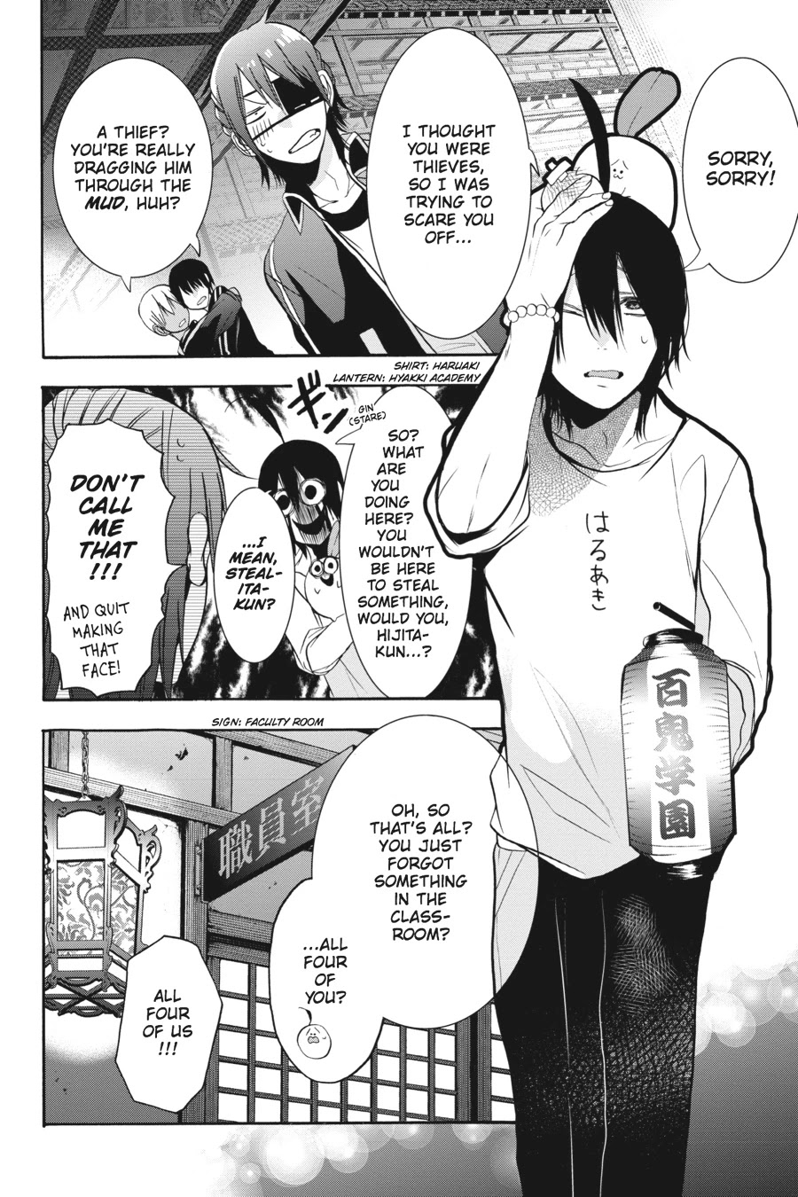 Youkai Gakkou no Sensei Hajimemashita! Chapter 19 page 12 - Chapter 19