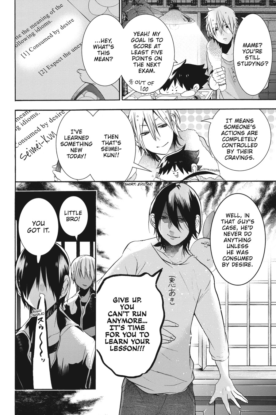 Youkai Gakkou no Sensei Hajimemashita! Chapter 19 page 16 - Chapter 19