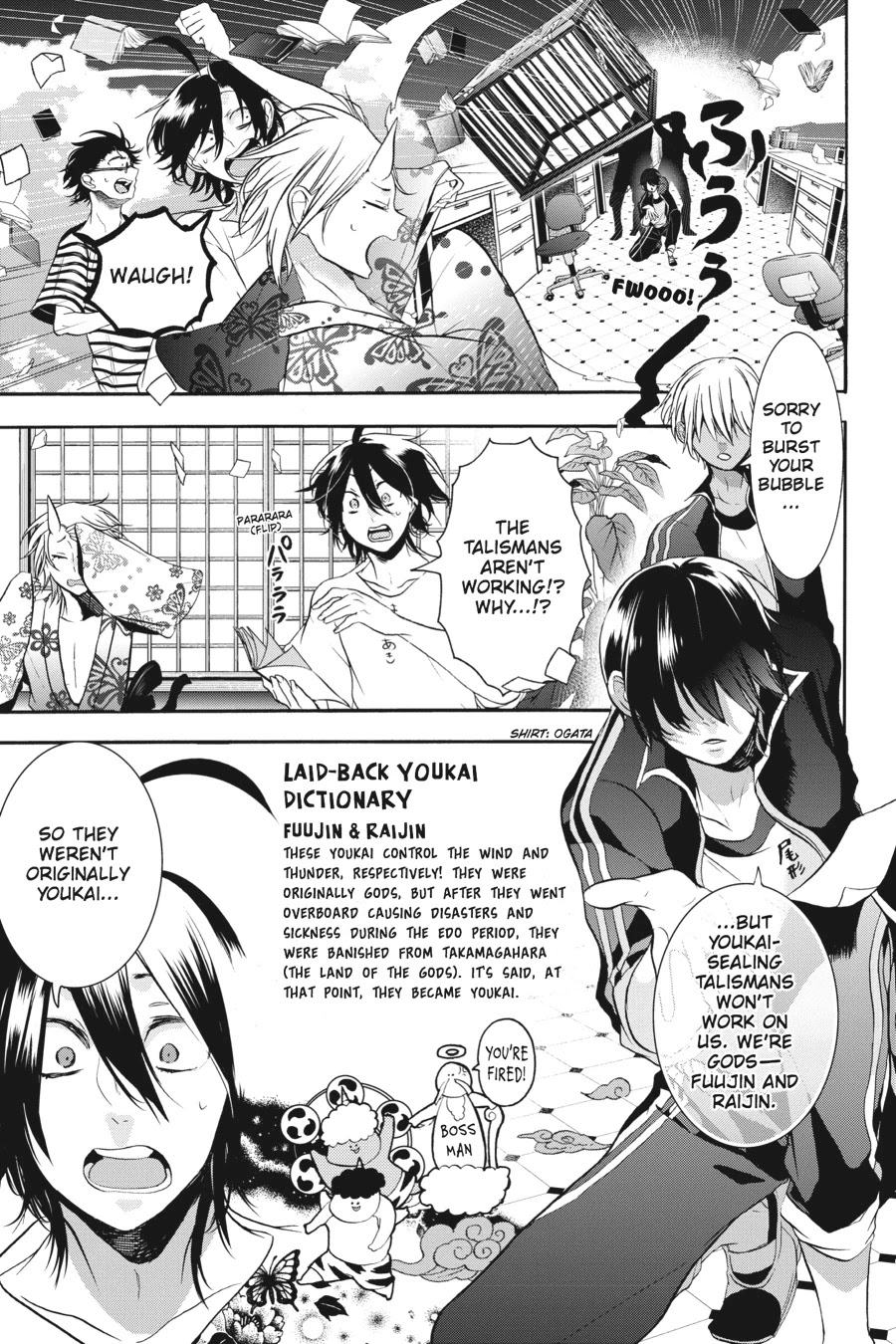 Youkai Gakkou no Sensei Hajimemashita! Chapter 19 page 17 - Chapter 19