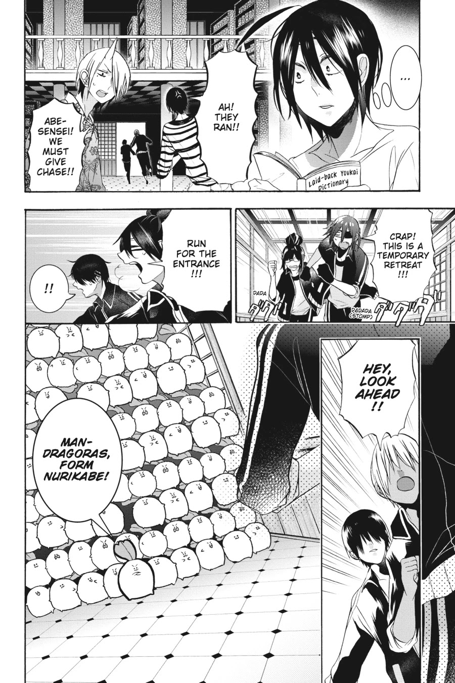 Youkai Gakkou no Sensei Hajimemashita! Chapter 19 page 18 - Chapter 19