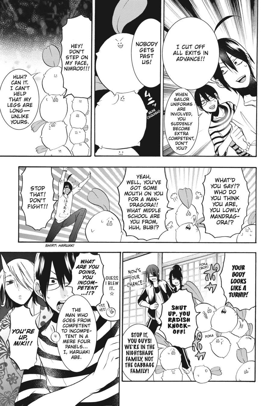 Youkai Gakkou no Sensei Hajimemashita! Chapter 19 page 19 - Chapter 19