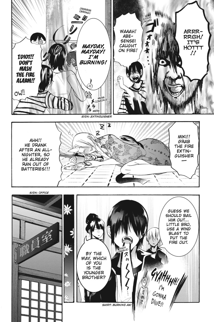 Youkai Gakkou no Sensei Hajimemashita! Chapter 19 page 22 - Chapter 19