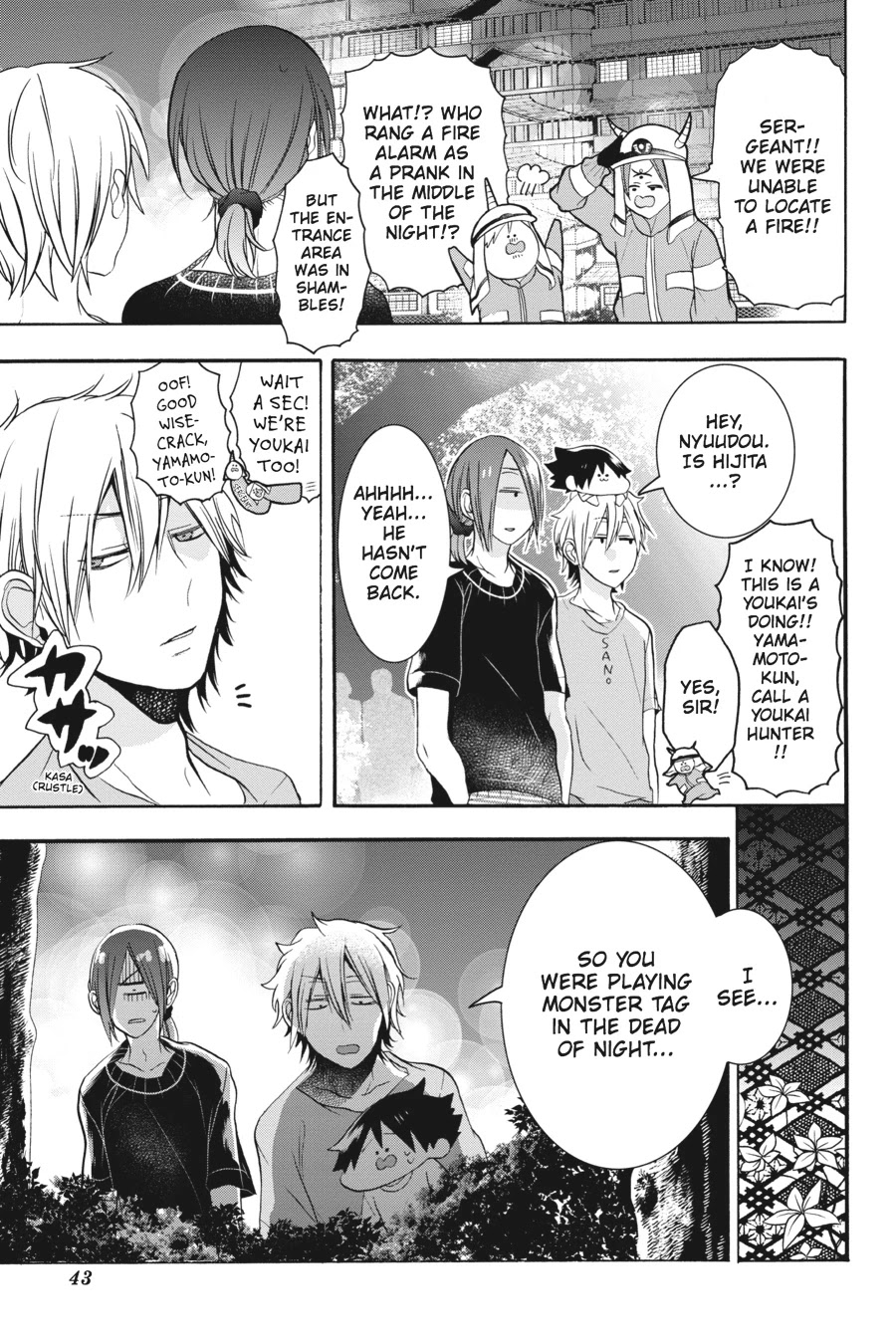 Youkai Gakkou no Sensei Hajimemashita! Chapter 19 page 25 - Chapter 19