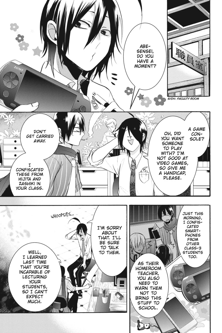 Youkai Gakkou no Sensei Hajimemashita! Chapter 19 page 3 - Chapter 19