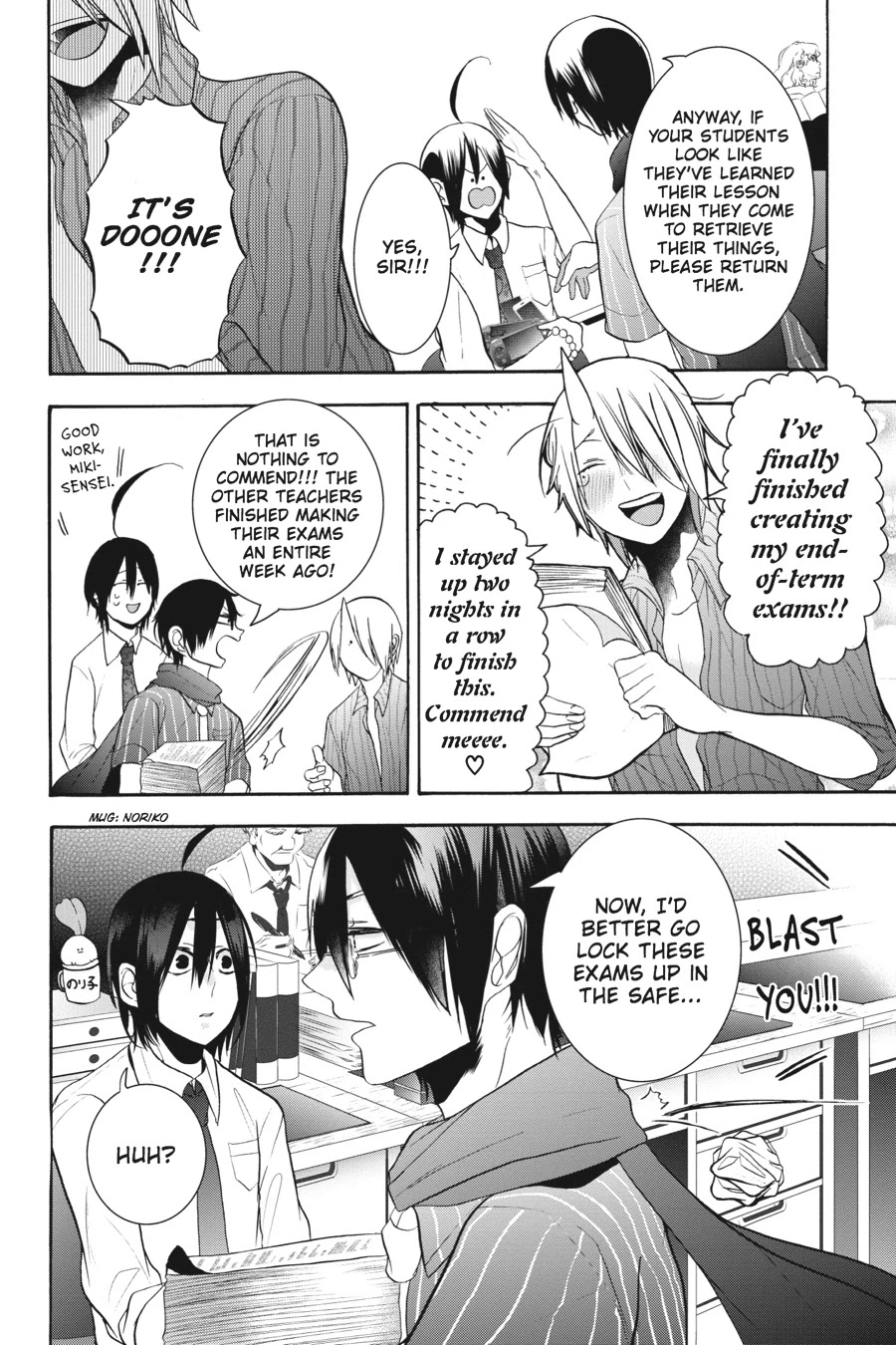 Youkai Gakkou no Sensei Hajimemashita! Chapter 19 page 4 - Chapter 19