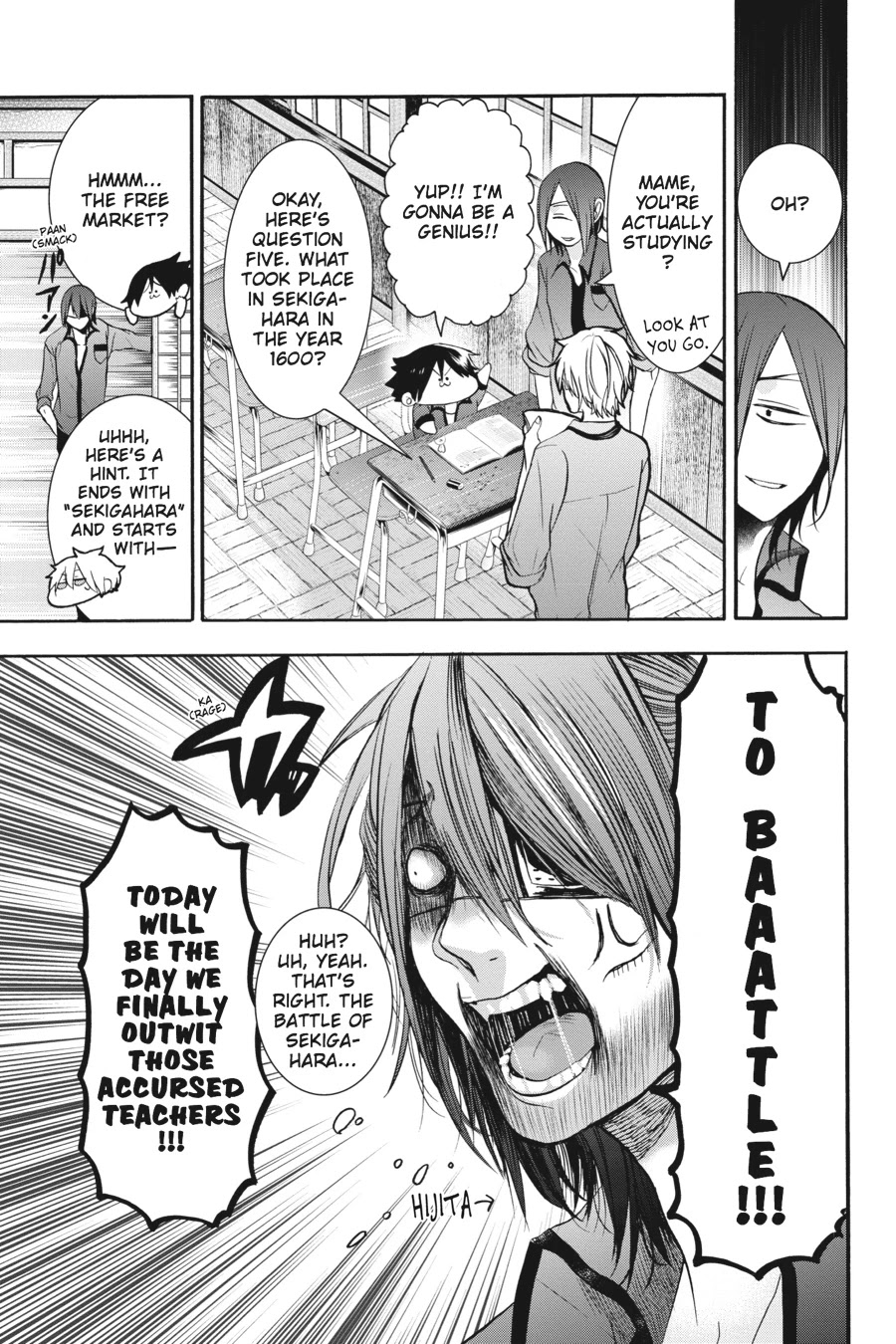 Youkai Gakkou no Sensei Hajimemashita! Chapter 19 page 7 - Chapter 19