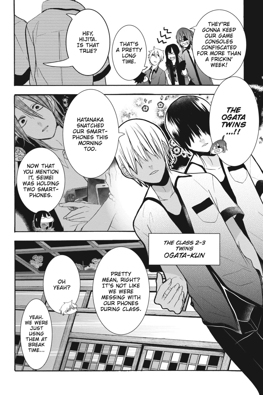Youkai Gakkou no Sensei Hajimemashita! Chapter 19 page 8 - Chapter 19