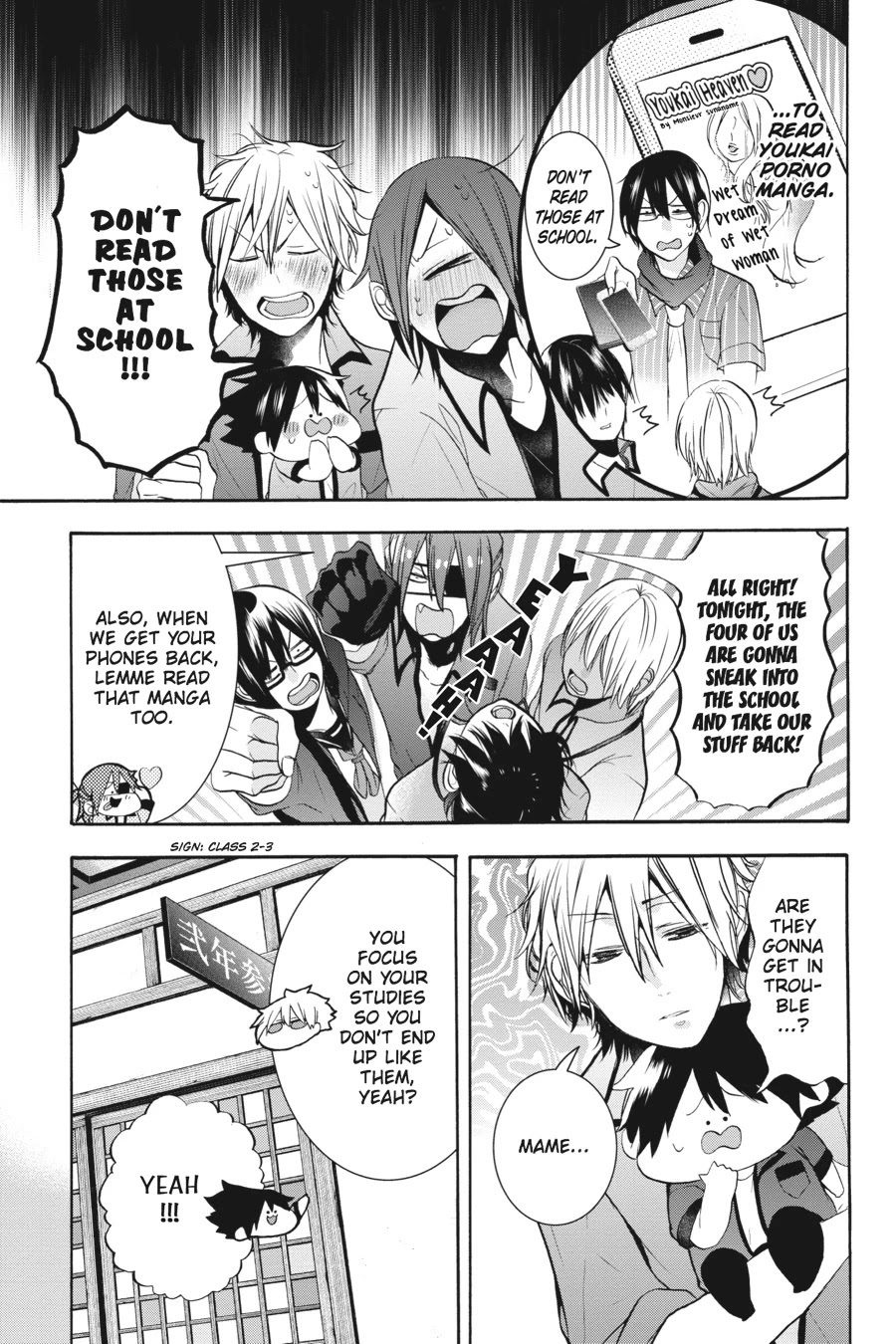 Youkai Gakkou no Sensei Hajimemashita! Chapter 19 page 9 - Chapter 19