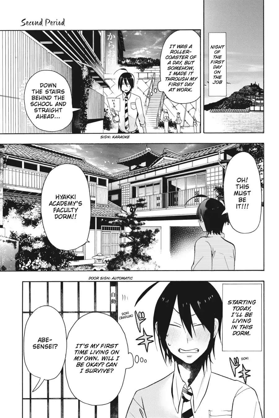 Youkai Gakkou no Sensei Hajimemashita! Chapter 2 page 1 - Chapter 2: Haruaki's Bold First Lesson!!