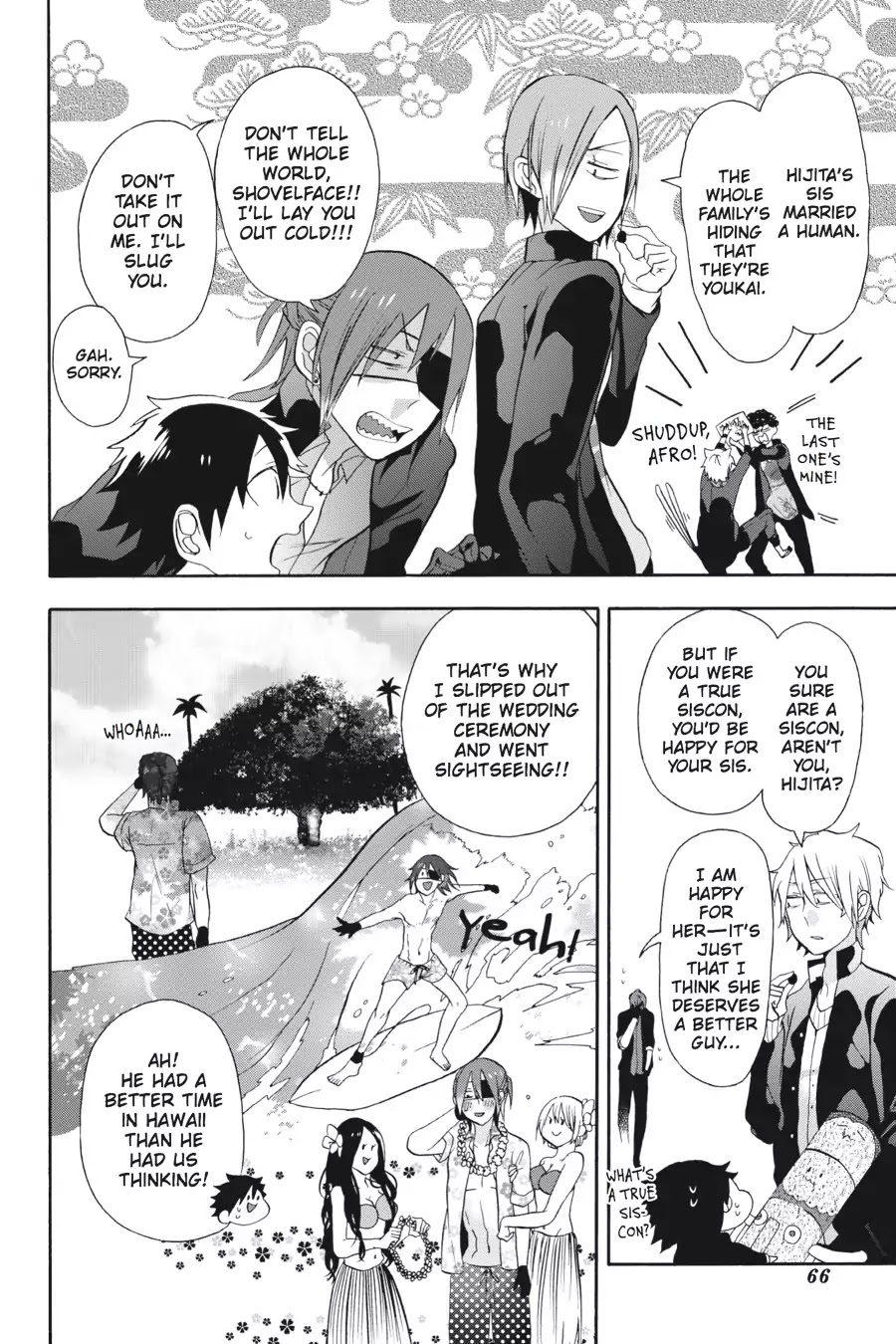 Youkai Gakkou no Sensei Hajimemashita! Chapter 2 page 10 - Chapter 2: Haruaki's Bold First Lesson!!