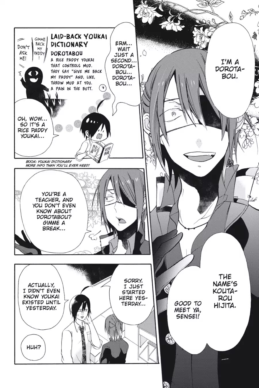 Youkai Gakkou no Sensei Hajimemashita! Chapter 2 page 12 - Chapter 2: Haruaki's Bold First Lesson!!