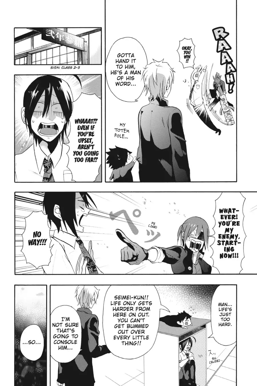 Youkai Gakkou no Sensei Hajimemashita! Chapter 2 page 14 - Chapter 2: Haruaki's Bold First Lesson!!