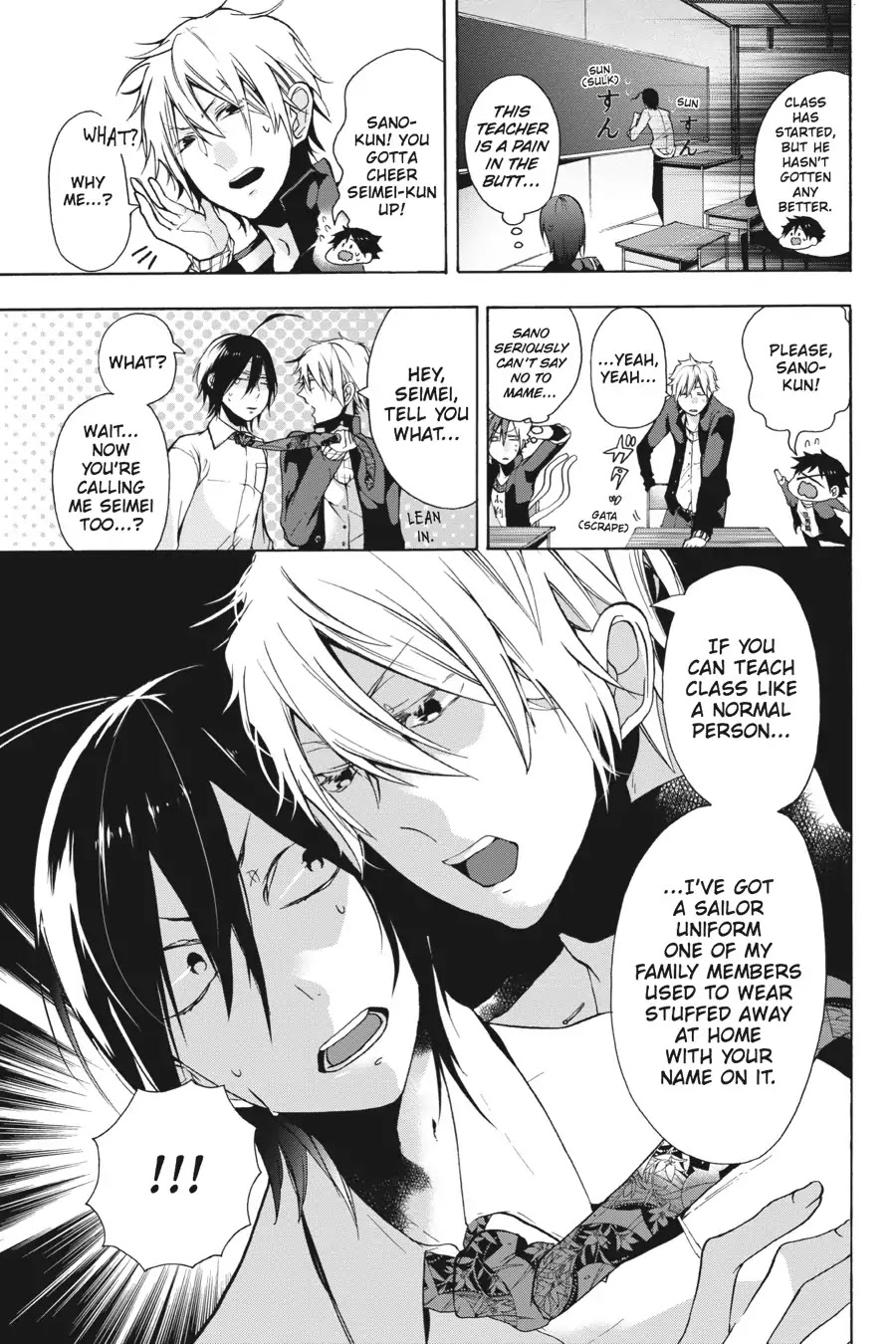 Youkai Gakkou no Sensei Hajimemashita! Chapter 2 page 15 - Chapter 2: Haruaki's Bold First Lesson!!