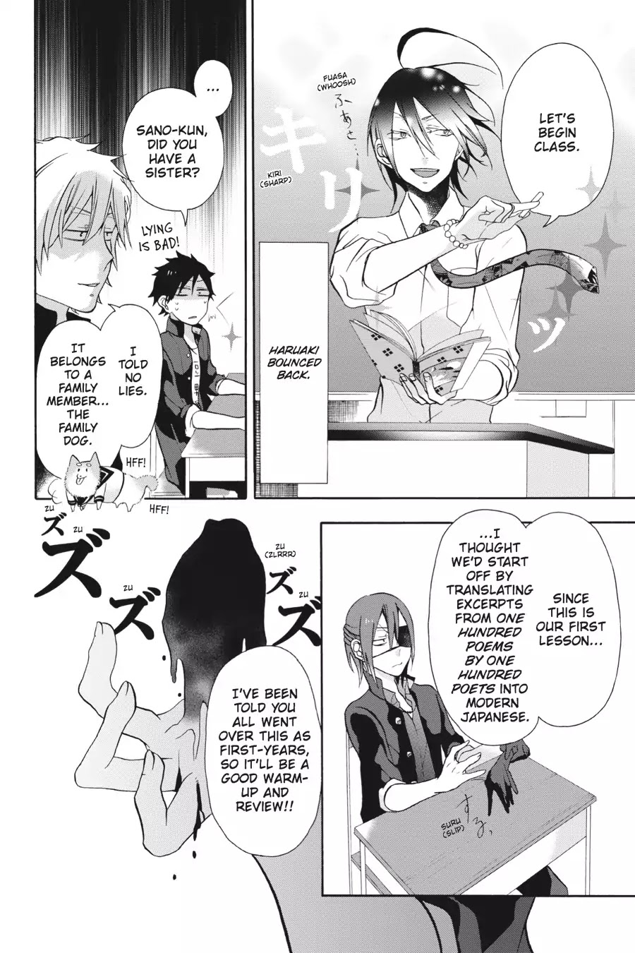 Youkai Gakkou no Sensei Hajimemashita! Chapter 2 page 16 - Chapter 2: Haruaki's Bold First Lesson!!