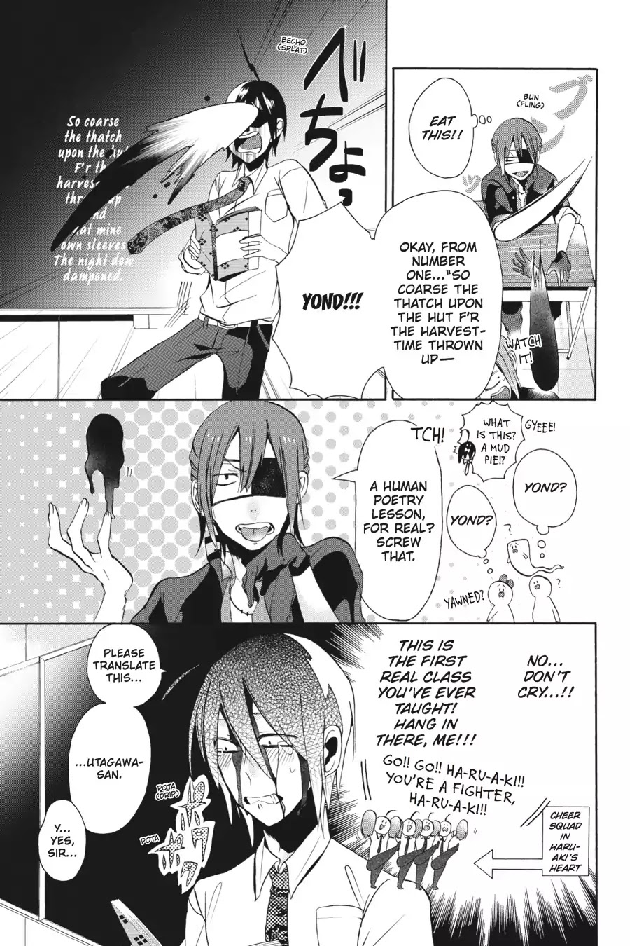 Youkai Gakkou no Sensei Hajimemashita! Chapter 2 page 17 - Chapter 2: Haruaki's Bold First Lesson!!