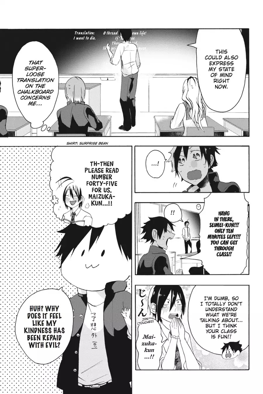 Youkai Gakkou no Sensei Hajimemashita! Chapter 2 page 19 - Chapter 2: Haruaki's Bold First Lesson!!