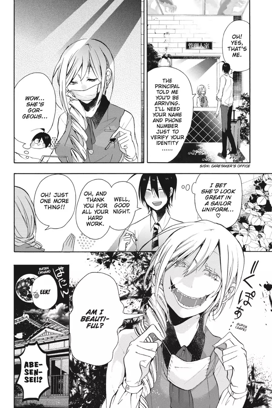 Youkai Gakkou no Sensei Hajimemashita! Chapter 2 page 2 - Chapter 2: Haruaki's Bold First Lesson!!