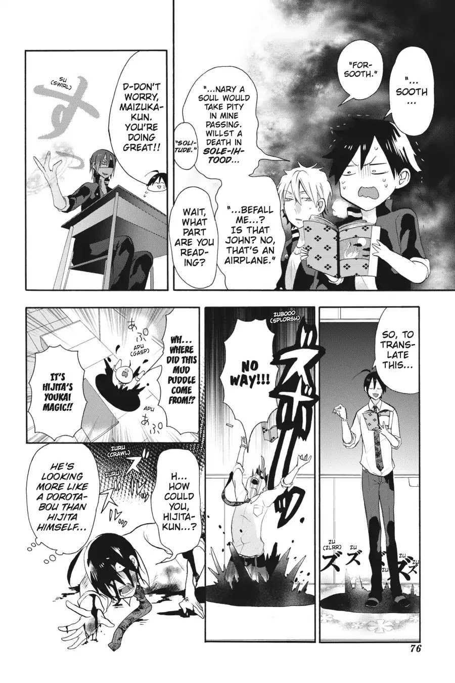 Youkai Gakkou no Sensei Hajimemashita! Chapter 2 page 20 - Chapter 2: Haruaki's Bold First Lesson!!
