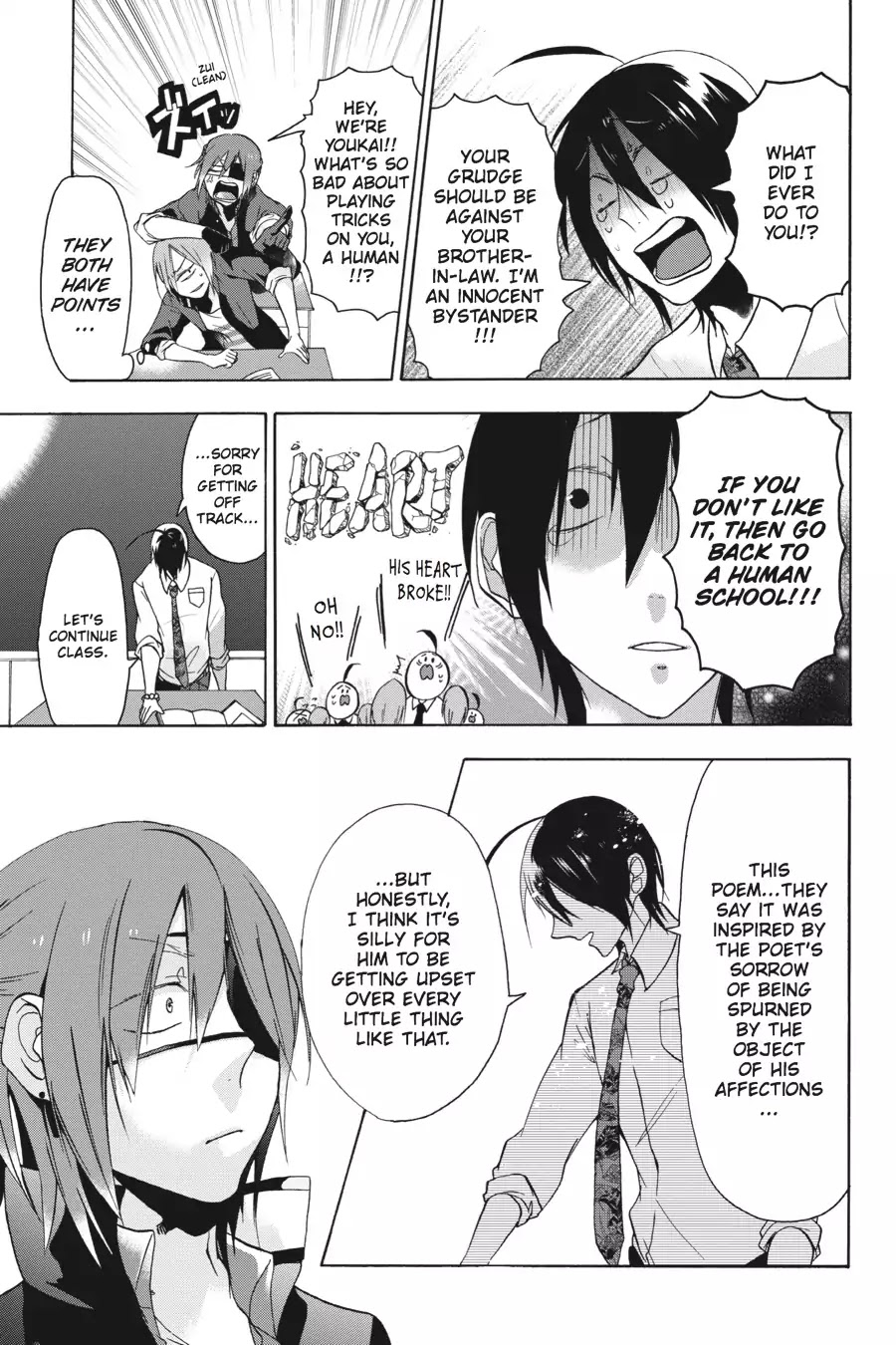 Youkai Gakkou no Sensei Hajimemashita! Chapter 2 page 21 - Chapter 2: Haruaki's Bold First Lesson!!