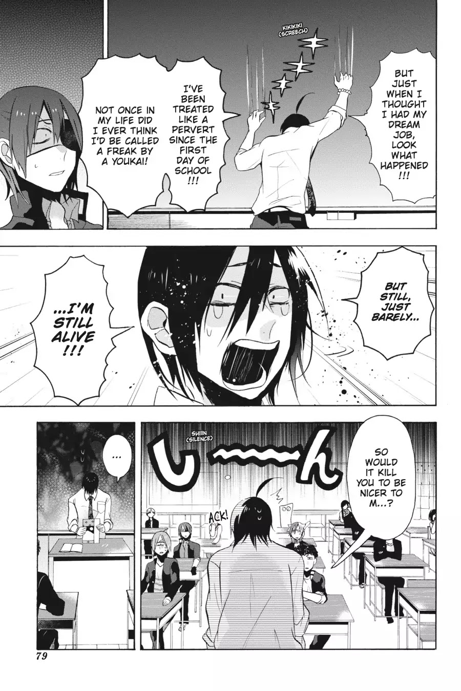 Youkai Gakkou no Sensei Hajimemashita! Chapter 2 page 23 - Chapter 2: Haruaki's Bold First Lesson!!