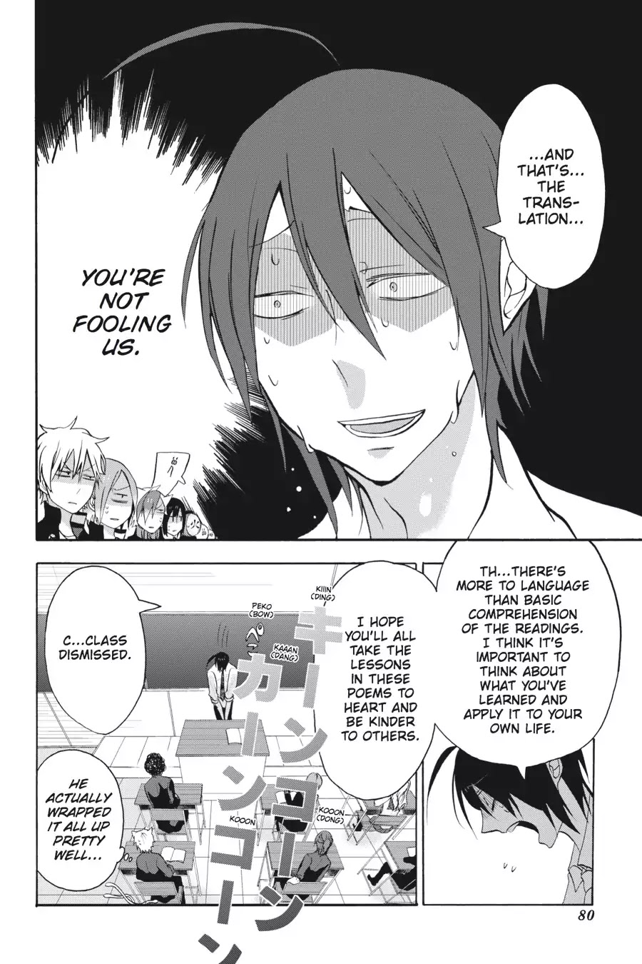 Youkai Gakkou no Sensei Hajimemashita! Chapter 2 page 24 - Chapter 2: Haruaki's Bold First Lesson!!
