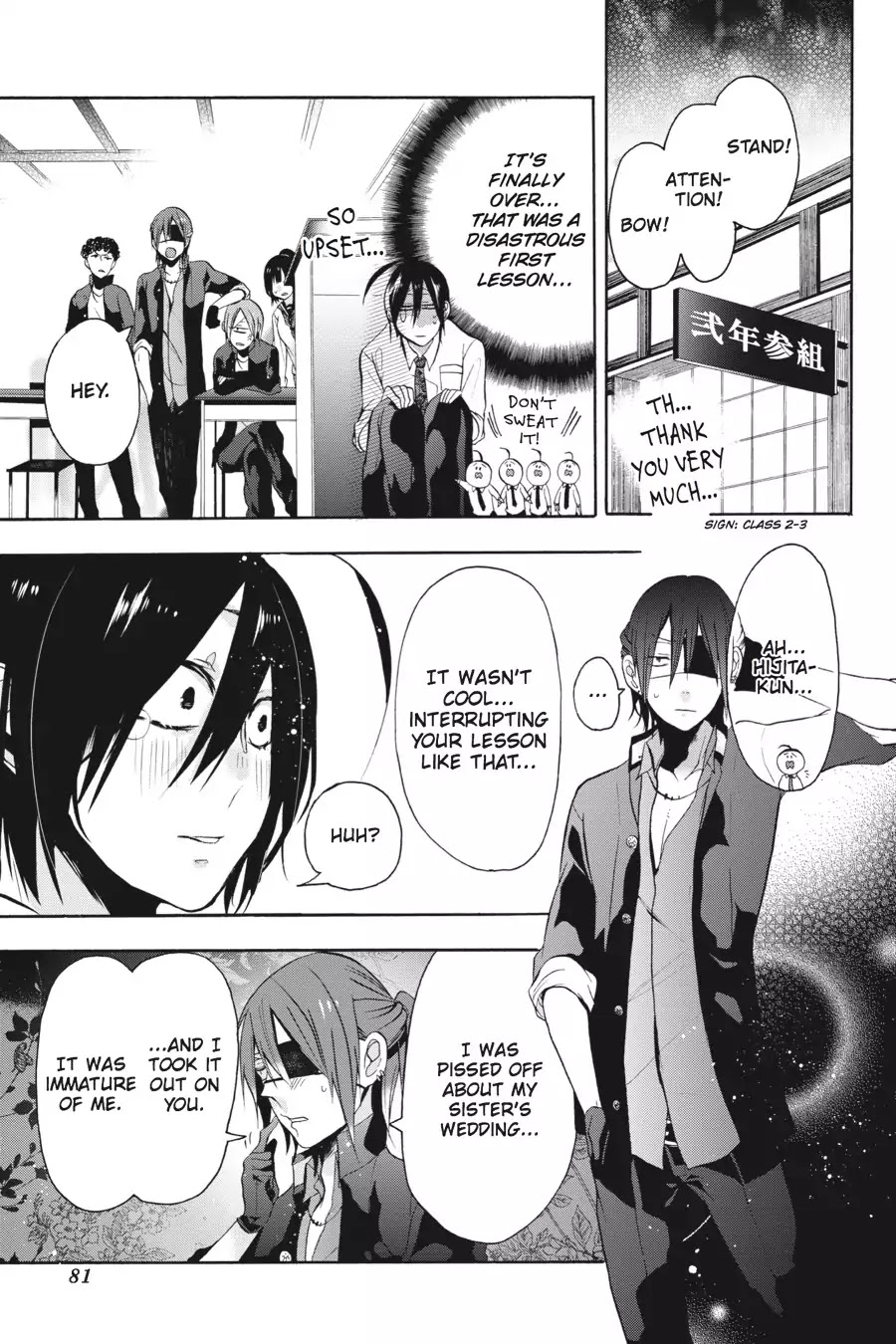 Youkai Gakkou no Sensei Hajimemashita! Chapter 2 page 25 - Chapter 2: Haruaki's Bold First Lesson!!